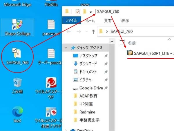 ダウンロードできたらファイルを開いてください。